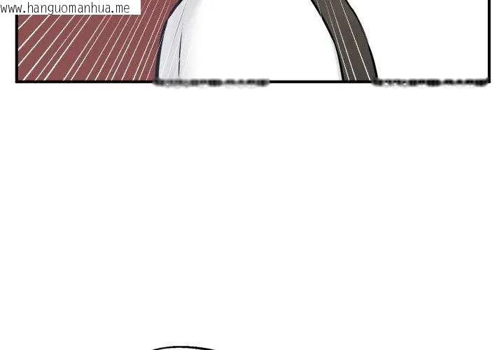 韩国漫画神秘的桌游韩漫_神秘的桌游-第1话在线免费阅读-韩国漫画-第149张图片