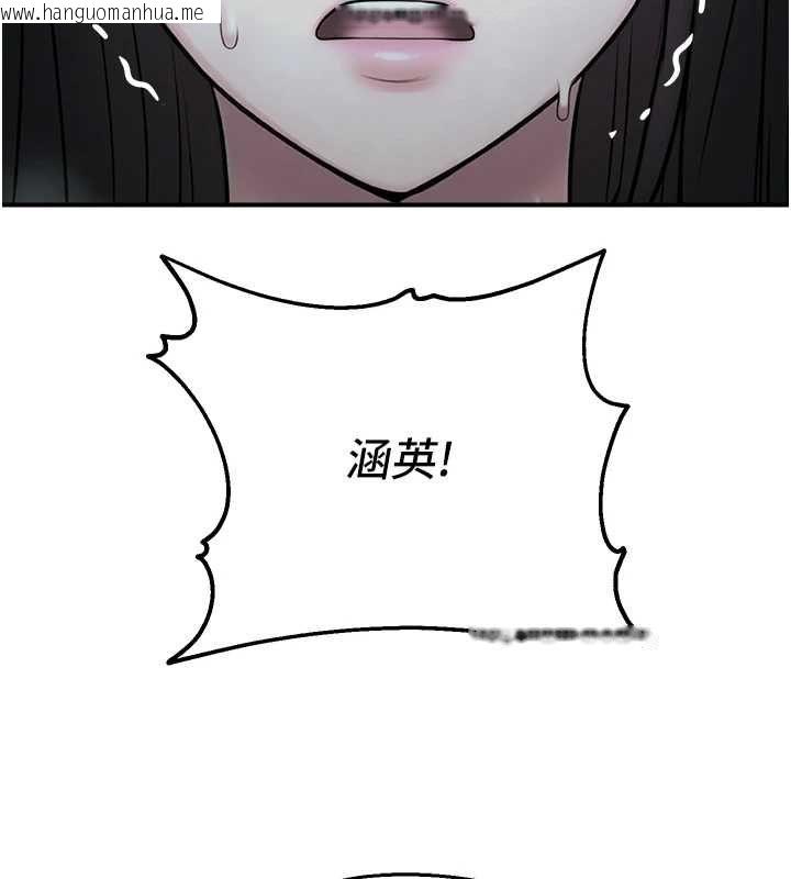 韩国漫画校园禁播角落韩漫_校园禁播角落-第39话-为了世玮挺身而出!在线免费阅读-韩国漫画-第24张图片