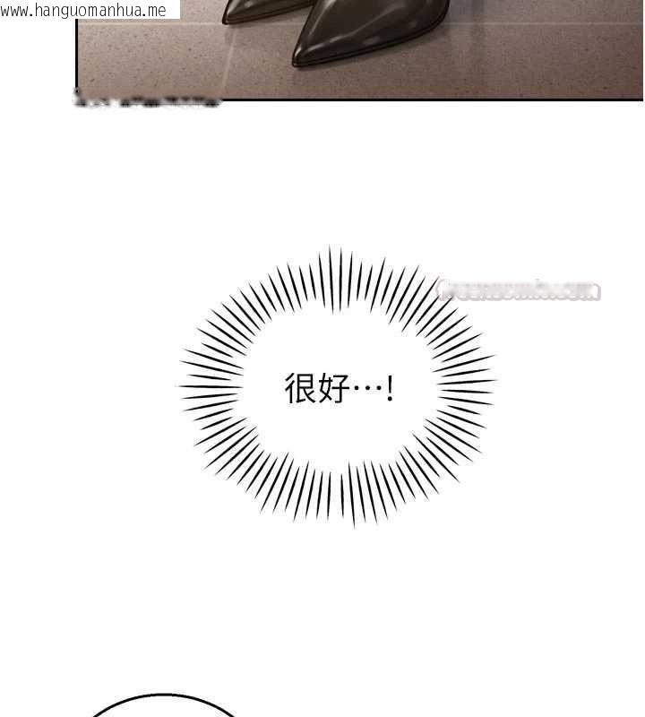 韩国漫画暴君会长的娇媳们韩漫_暴君会长的娇媳们-第42话-享受早晨爱爱在线免费阅读-韩国漫画-第135张图片
