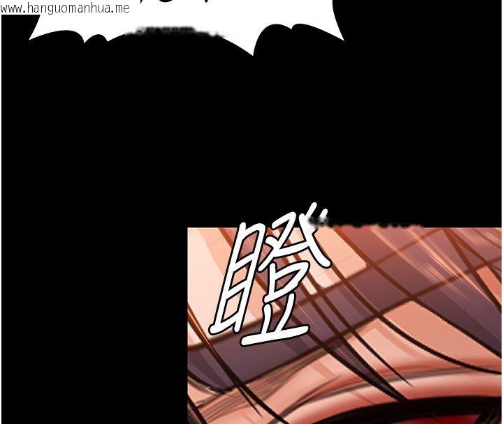 韩国漫画守护妳韩漫_守护妳-第35话-流氓的妓女母亲在线免费阅读-韩国漫画-第125张图片