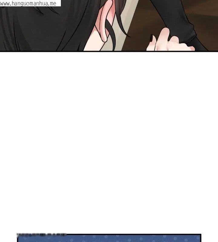 韩国漫画神秘的桌游韩漫_神秘的桌游-第3话在线免费阅读-韩国漫画-第34张图片