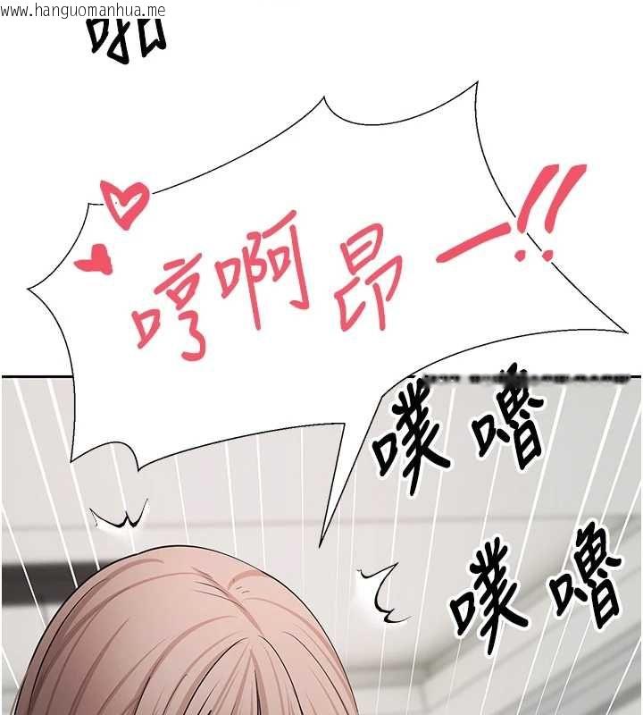 韩国漫画币转人生韩漫_币转人生-第75话-整晚都在爱爱在线免费阅读-韩国漫画-第40张图片