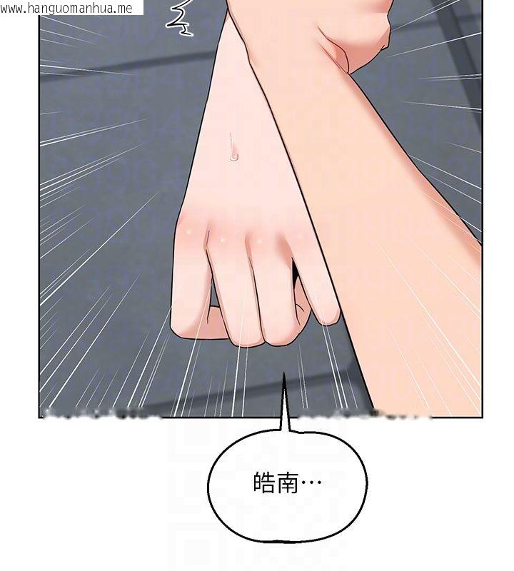 韩国漫画熟女交换计划韩漫_熟女交换计划-第73话-我的肉棒这么好吃吗?在线免费阅读-韩国漫画-第47张图片
