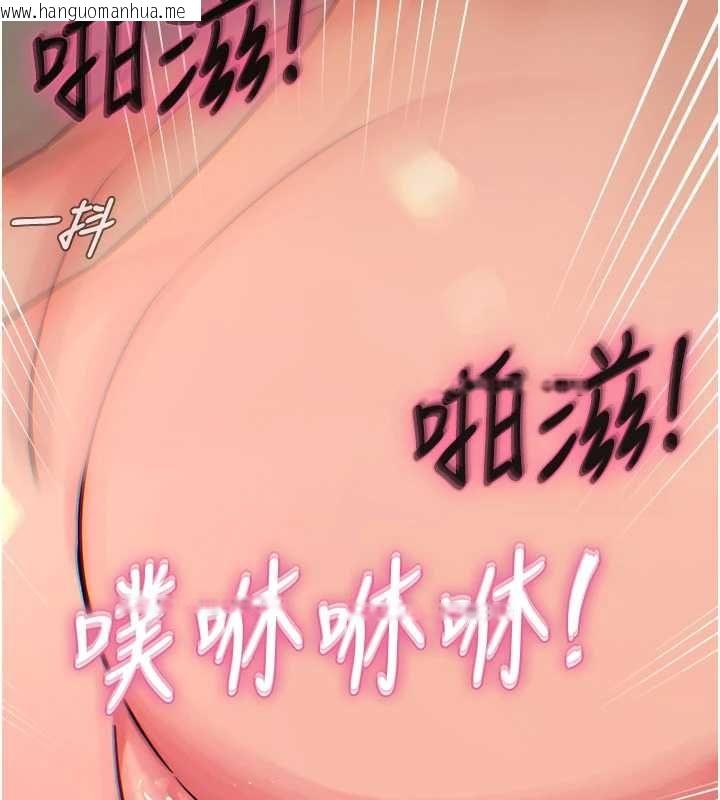 韩国漫画恶次人生韩漫_恶次人生-第59话-被他的巨棒征服在线免费阅读-韩国漫画-第148张图片