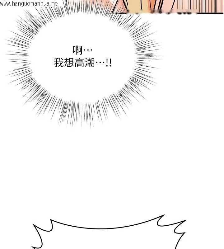 韩国漫画撩欲按摩师韩漫_撩欲按摩师-第10话-令人想高潮的情色按摩在线免费阅读-韩国漫画-第137张图片