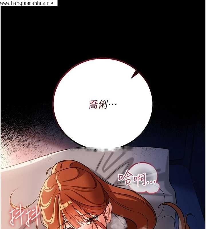 韩国漫画借妻条约韩漫_借妻条约-第50话-我想把妳占为己有在线免费阅读-韩国漫画-第164张图片