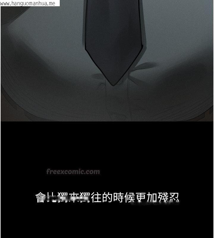 韩国漫画堕落物语2韩漫_堕落物语2-第59话-偷偷来的感觉好兴奋在线免费阅读-韩国漫画-第210张图片