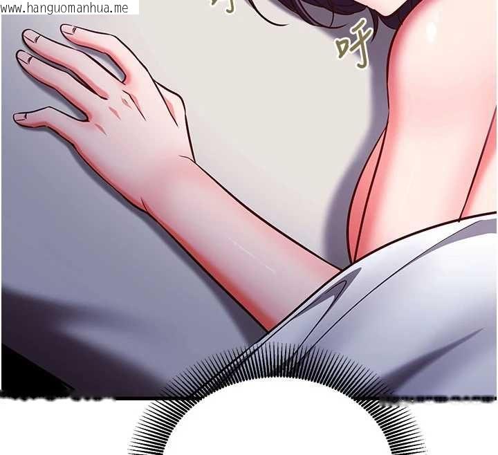 韩国漫画催眠偷心计韩漫_催眠偷心计-第19话-妳厌恶我时最迷人在线免费阅读-韩国漫画-第40张图片