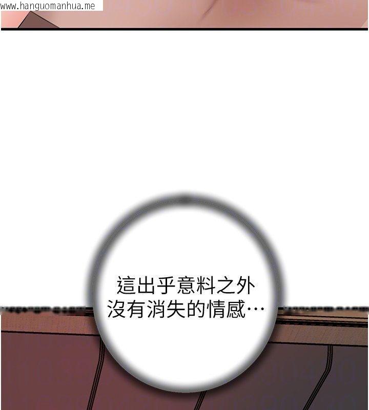 韩国漫画岳母为何那样韩漫_岳母为何那样-第106话-完全沉沦于性爱的快感在线免费阅读-韩国漫画-第99张图片