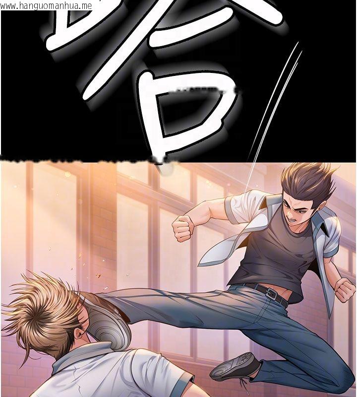 韩国漫画守护妳韩漫_守护妳-第35话-流氓的妓女母亲在线免费阅读-韩国漫画-第79张图片