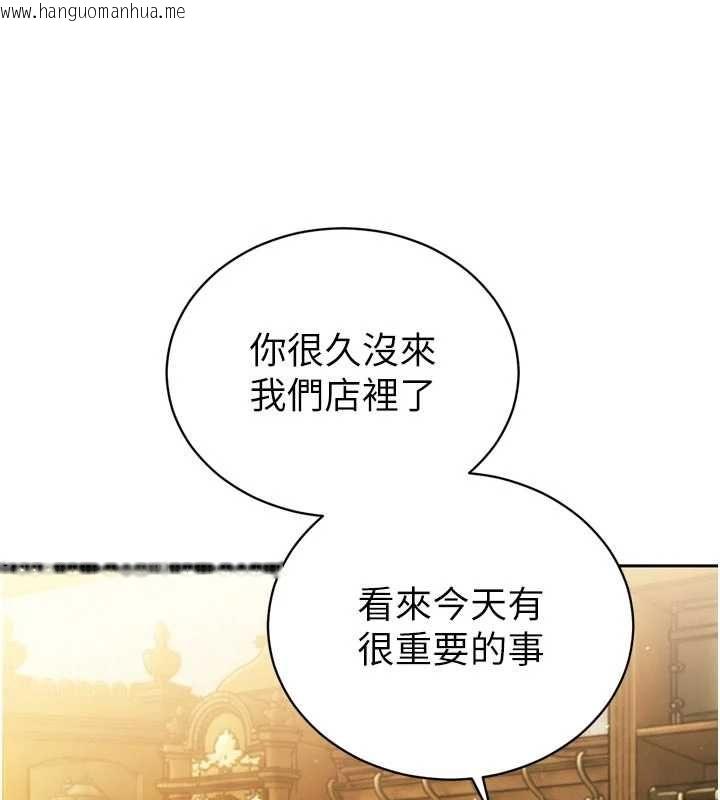 韩国漫画暴君会长的娇媳们韩漫_暴君会长的娇媳们-第42话-享受早晨爱爱在线免费阅读-韩国漫画-第145张图片