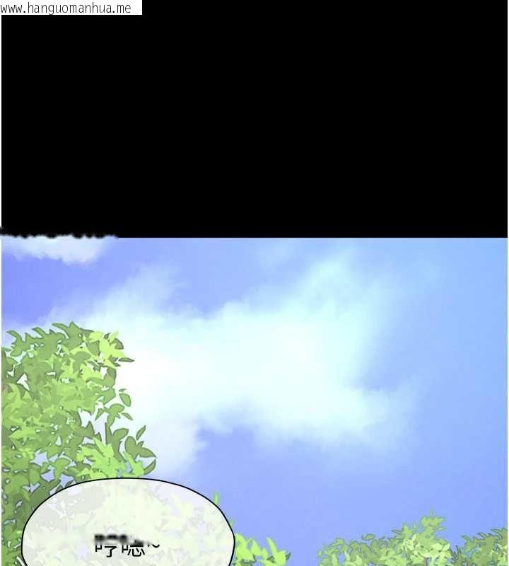 韩国漫画尸变家园:以身相许韩漫_尸变家园:以身相许-第47话-我一定会帮你报仇在线免费阅读-韩国漫画-第7张图片