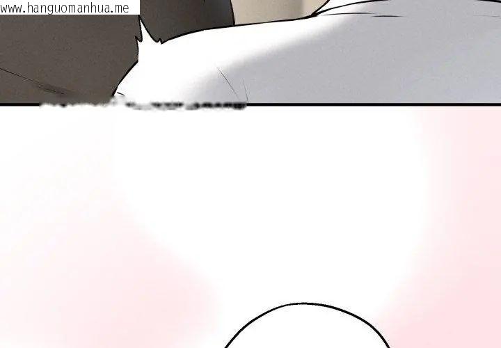 韩国漫画神秘的桌游韩漫_神秘的桌游-第2话在线免费阅读-韩国漫画-第38张图片