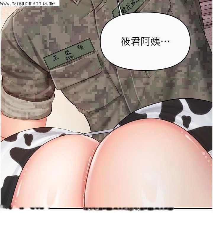 韩国漫画报告女班长:一根突起韩漫_报告女班长:一根突起-第56话-乳牛大队长在线免费阅读-韩国漫画-第129张图片