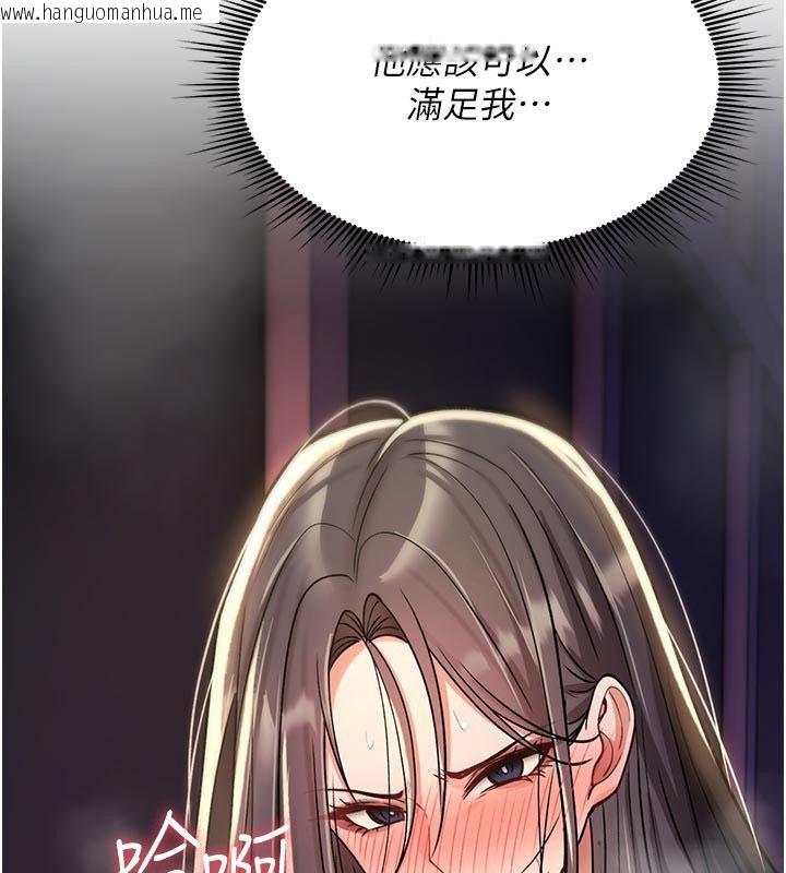 韩国漫画诅咒性转物语韩漫_诅咒性转物语-第31话-欲求不满的梓涵在线免费阅读-韩国漫画-第177张图片
