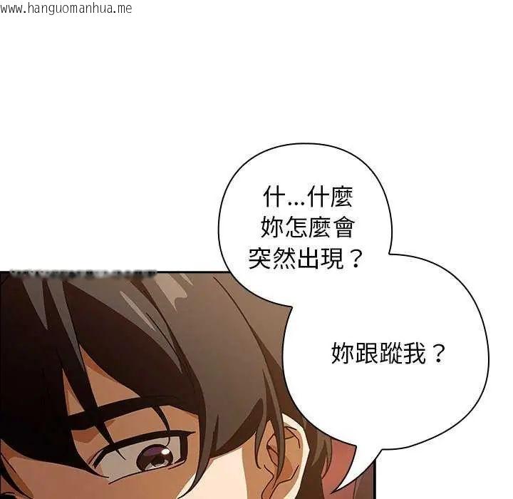 韩国漫画调教开关：第二季韩漫_调教开关：第二季-第40话在线免费阅读-韩国漫画-第95张图片