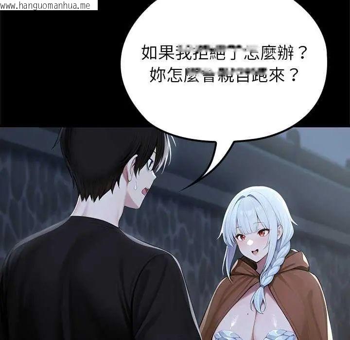 韩国漫画异世界骑士团长韩漫_异世界骑士团长-第71话在线免费阅读-韩国漫画-第104张图片