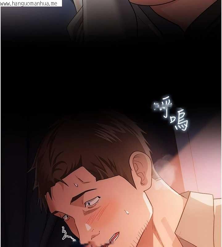 韩国漫画借妻条约韩漫_借妻条约-第50话-我想把妳占为己有在线免费阅读-韩国漫画-第160张图片