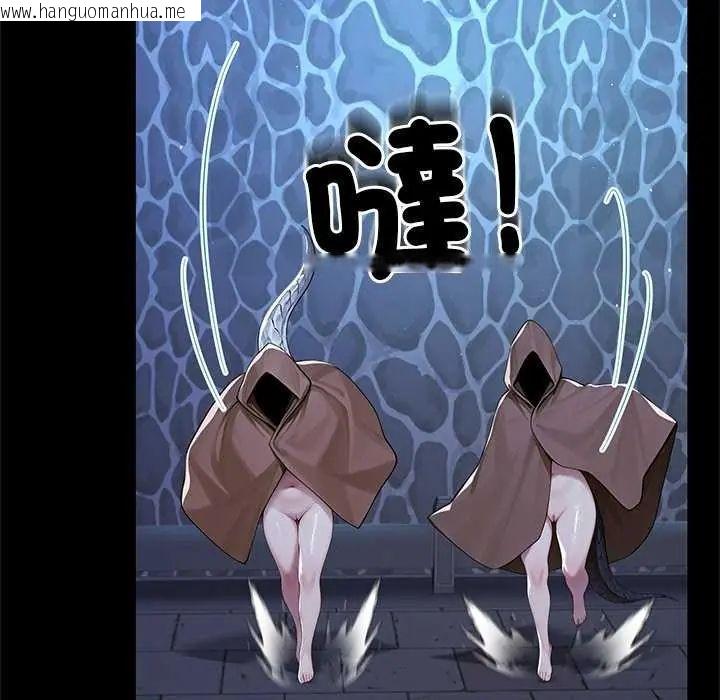 韩国漫画异世界骑士团长韩漫_异世界骑士团长-第71话在线免费阅读-韩国漫画-第87张图片