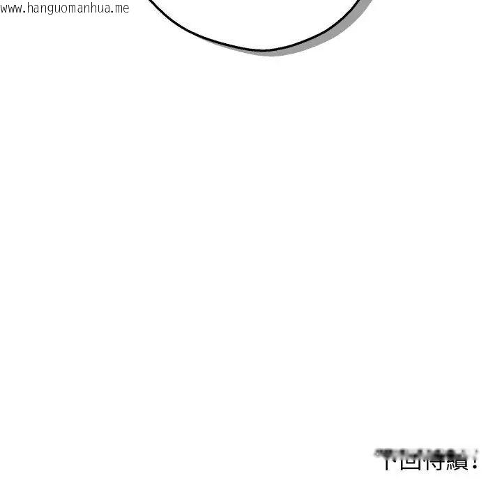 韩国漫画神秘的桌游韩漫_神秘的桌游-第2话在线免费阅读-韩国漫画-第198张图片