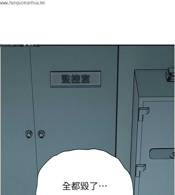 韩国漫画校园禁播角落韩漫_校园禁播角落-第39话-为了世玮挺身而出!在线免费阅读-韩国漫画-第53张图片