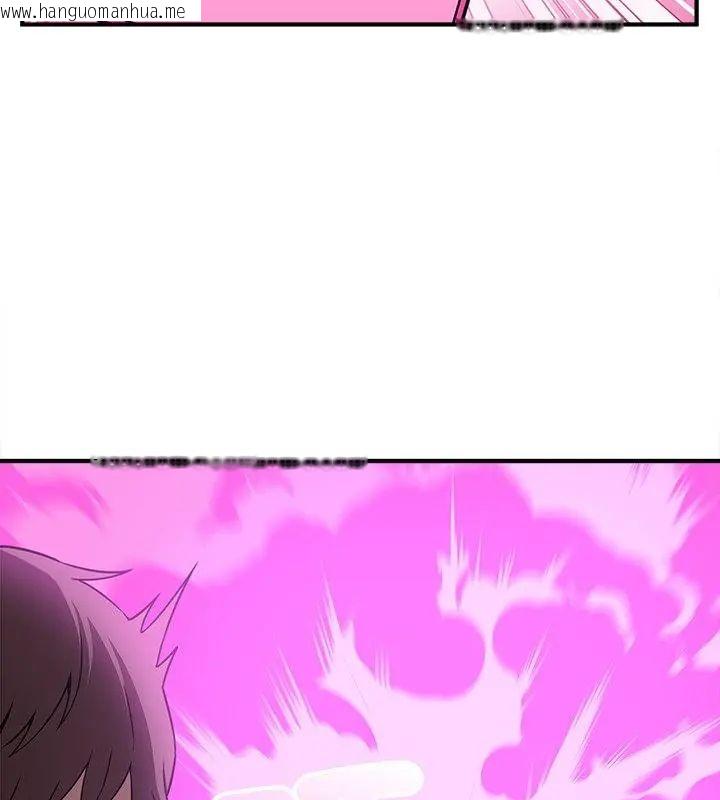 韩国漫画神秘的桌游韩漫_神秘的桌游-第4话在线免费阅读-韩国漫画-第151张图片