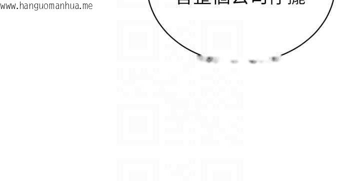 韩国漫画暴君会长的娇媳们韩漫_暴君会长的娇媳们-第42话-享受早晨爱爱在线免费阅读-韩国漫画-第102张图片