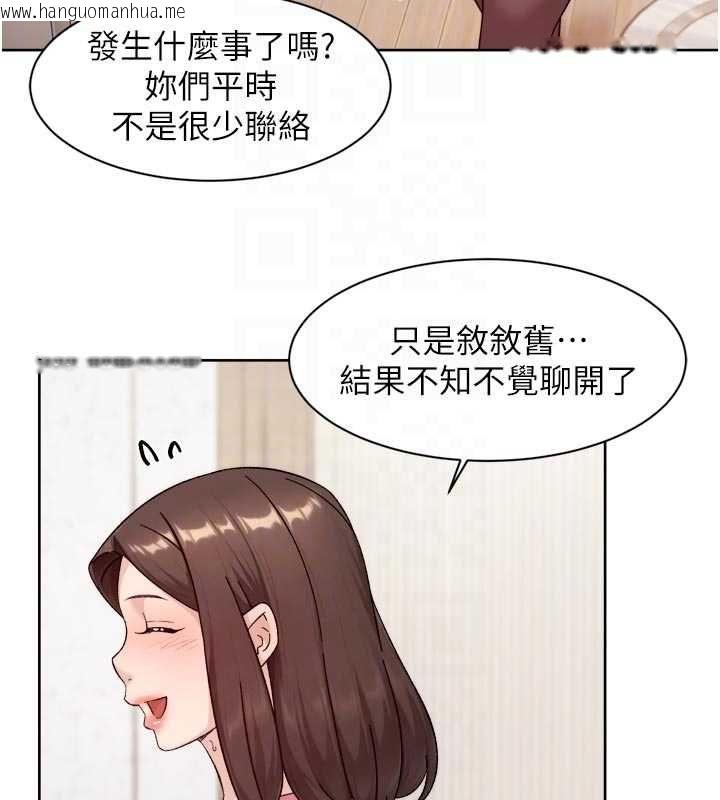 韩国漫画深层洁净达人韩漫_深层洁净达人-第66话-想让阿姨加强哪里?在线免费阅读-韩国漫画-第82张图片