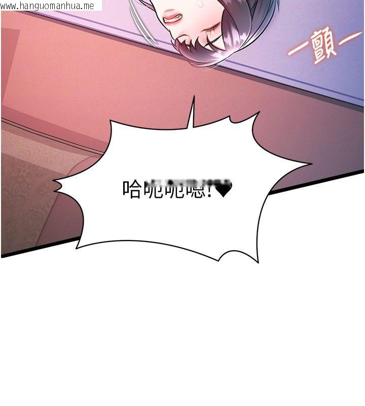 韩国漫画特色新视界韩漫_特色新视界-第42话-新婚夫妇的初夜在线免费阅读-韩国漫画-第172张图片