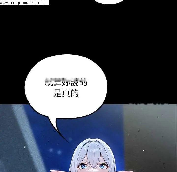 韩国漫画异世界骑士团长韩漫_异世界骑士团长-第71话在线免费阅读-韩国漫画-第78张图片