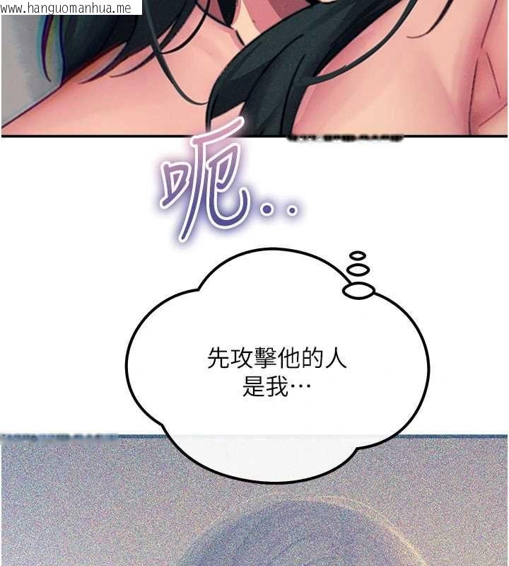 韩国漫画恶次人生韩漫_恶次人生-第59话-被他的巨棒征服在线免费阅读-韩国漫画-第54张图片