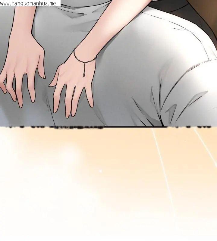 韩国漫画神秘的桌游韩漫_神秘的桌游-第3话在线免费阅读-韩国漫画-第85张图片