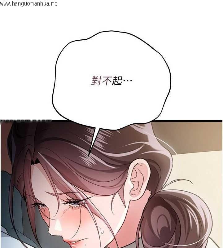韩国漫画借妻条约韩漫_借妻条约-第50话-我想把妳占为己有在线免费阅读-韩国漫画-第57张图片