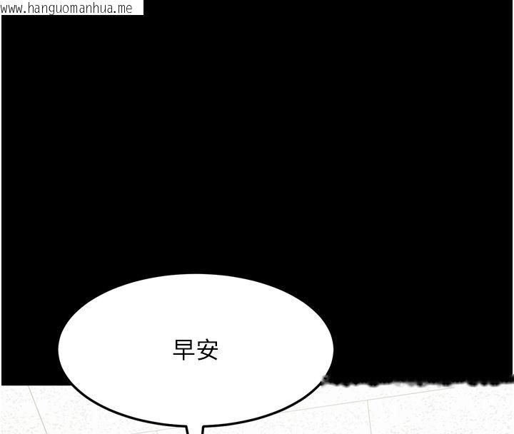 韩国漫画堕落物语2韩漫_堕落物语2-第59话-偷偷来的感觉好兴奋在线免费阅读-韩国漫画-第144张图片