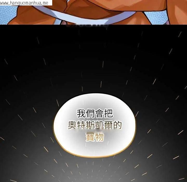 韩国漫画异世界骑士团长韩漫_异世界骑士团长-第71话在线免费阅读-韩国漫画-第64张图片