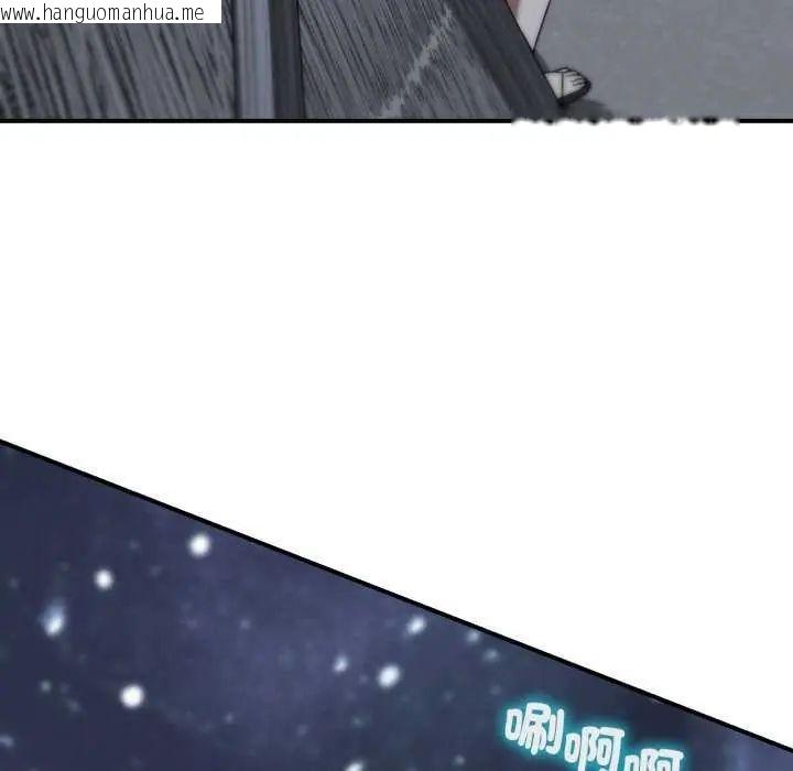 韩国漫画危险同学会韩漫_危险同学会-第120话在线免费阅读-韩国漫画-第5张图片