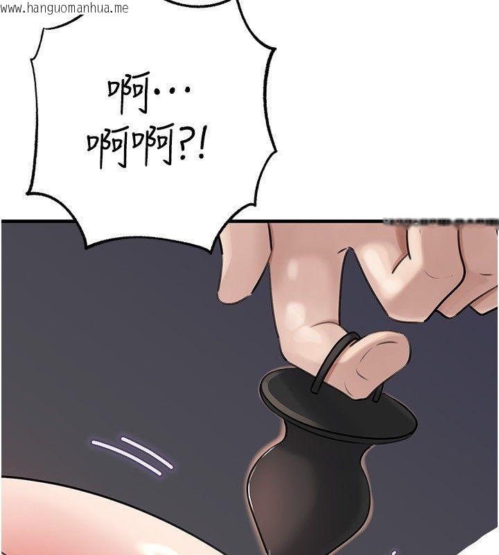 韩国漫画岳母为何那样韩漫_岳母为何那样-第106话-完全沉沦于性爱的快感在线免费阅读-韩国漫画-第5张图片