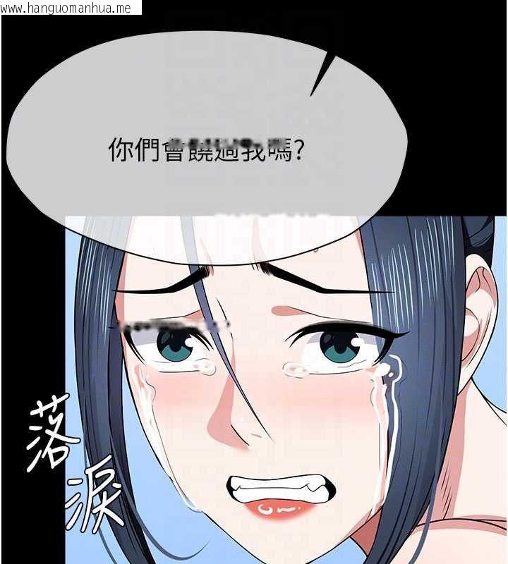 韩国漫画尸变家园:以身相许韩漫_尸变家园:以身相许-第47话-我一定会帮你报仇在线免费阅读-韩国漫画-第64张图片