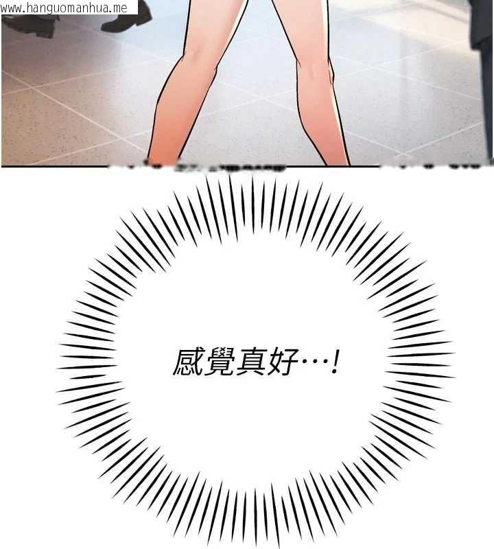 韩国漫画暴君会长的娇媳们韩漫_暴君会长的娇媳们-第42话-享受早晨爱爱在线免费阅读-韩国漫画-第141张图片