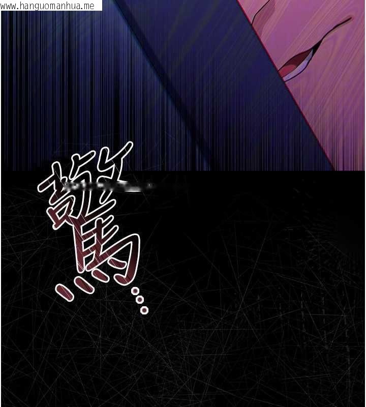 韩国漫画借妻条约韩漫_借妻条约-第50话-我想把妳占为己有在线免费阅读-韩国漫画-第134张图片