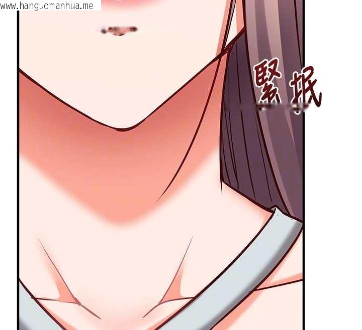 韩国漫画催眠偷心计韩漫_催眠偷心计-第19话-妳厌恶我时最迷人在线免费阅读-韩国漫画-第80张图片