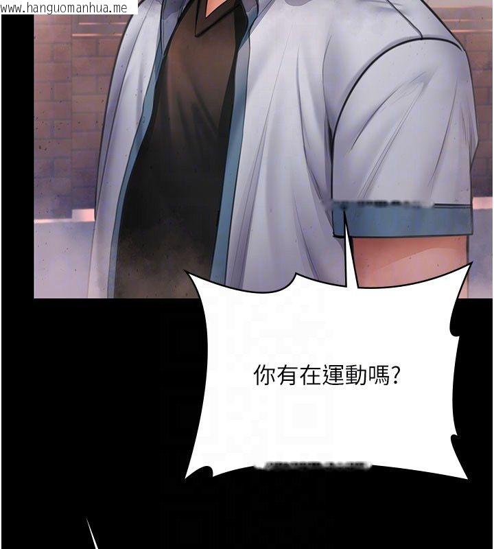 韩国漫画守护妳韩漫_守护妳-第35话-流氓的妓女母亲在线免费阅读-韩国漫画-第100张图片