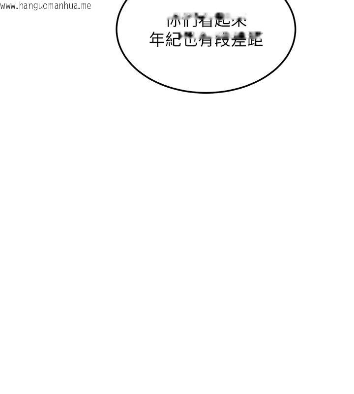 韩国漫画熟女交换计划韩漫_熟女交换计划-第73话-我的肉棒这么好吃吗?在线免费阅读-韩国漫画-第72张图片