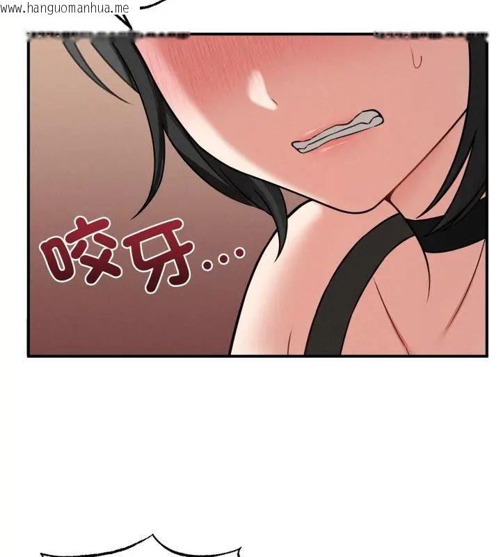 韩国漫画神秘的桌游韩漫_神秘的桌游-第3话在线免费阅读-韩国漫画-第28张图片