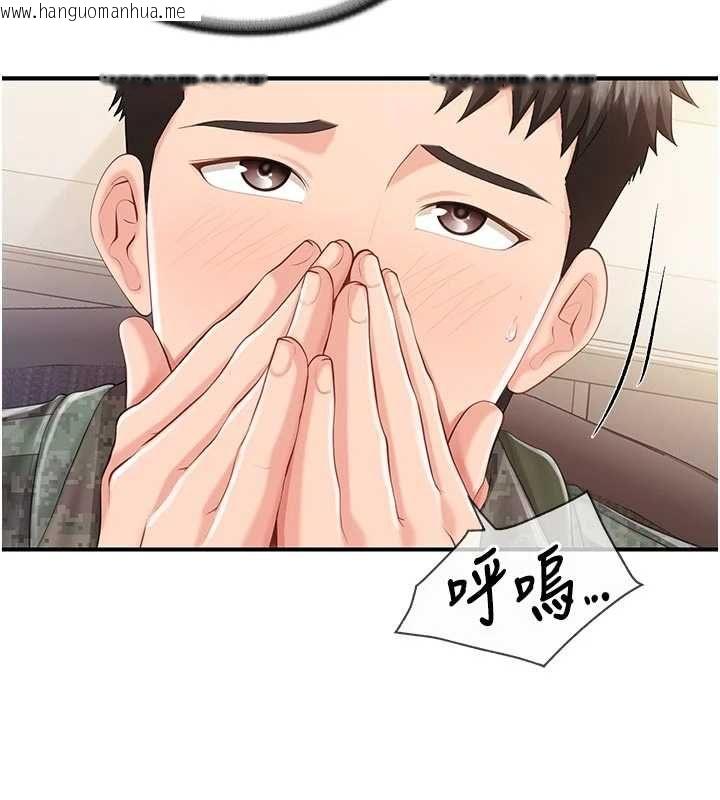 韩国漫画报告女班长:一根突起韩漫_报告女班长:一根突起-第56话-乳牛大队长在线免费阅读-韩国漫画-第16张图片