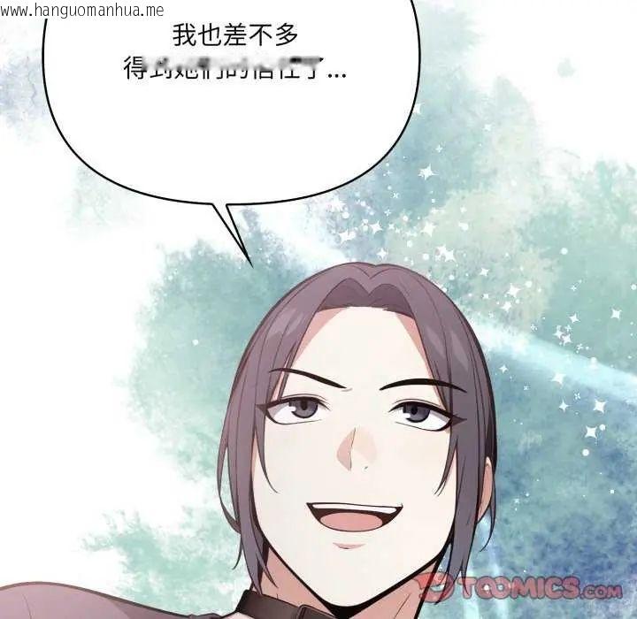 韩国漫画大学女生宿舍的秘密韩漫_大学女生宿舍的秘密-第22话在线免费阅读-韩国漫画-第58张图片