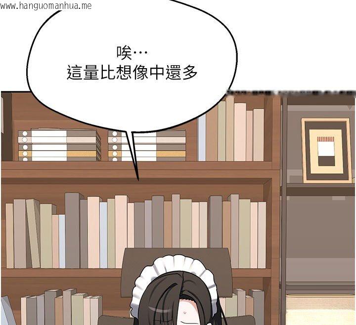 韩国漫画熟女交换计划韩漫_熟女交换计划-第73话-我的肉棒这么好吃吗?在线免费阅读-韩国漫画-第128张图片
