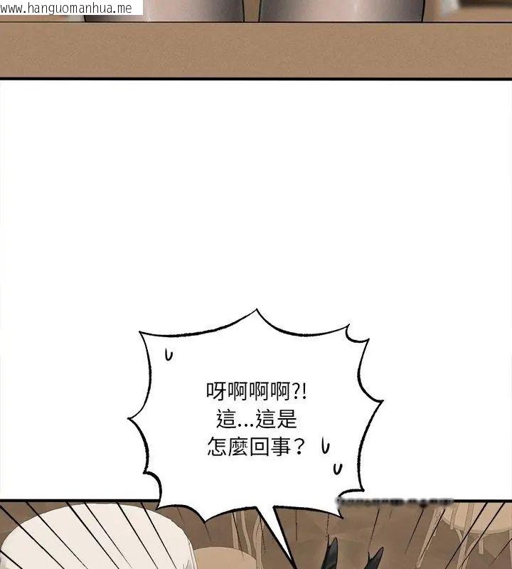 韩国漫画神秘的桌游韩漫_神秘的桌游-第5话在线免费阅读-韩国漫画-第3张图片