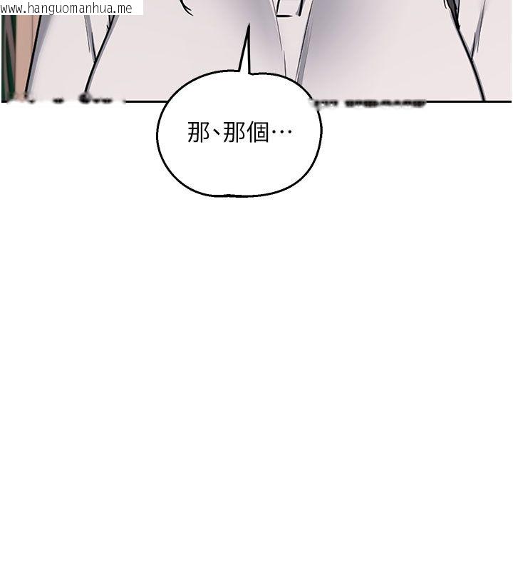 韩国漫画熟女交换计划韩漫_熟女交换计划-第73话-我的肉棒这么好吃吗?在线免费阅读-韩国漫画-第74张图片