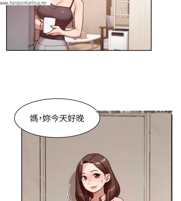 韩国漫画深层洁净达人韩漫_深层洁净达人-第66话-想让阿姨加强哪里?在线免费阅读-韩国漫画-第79张图片